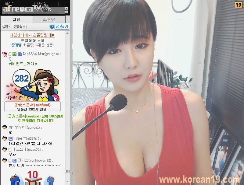 Korean BJ 20150102031